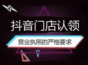 抖音怎么提交門店位置,抖音怎么創建店鋪位置？
