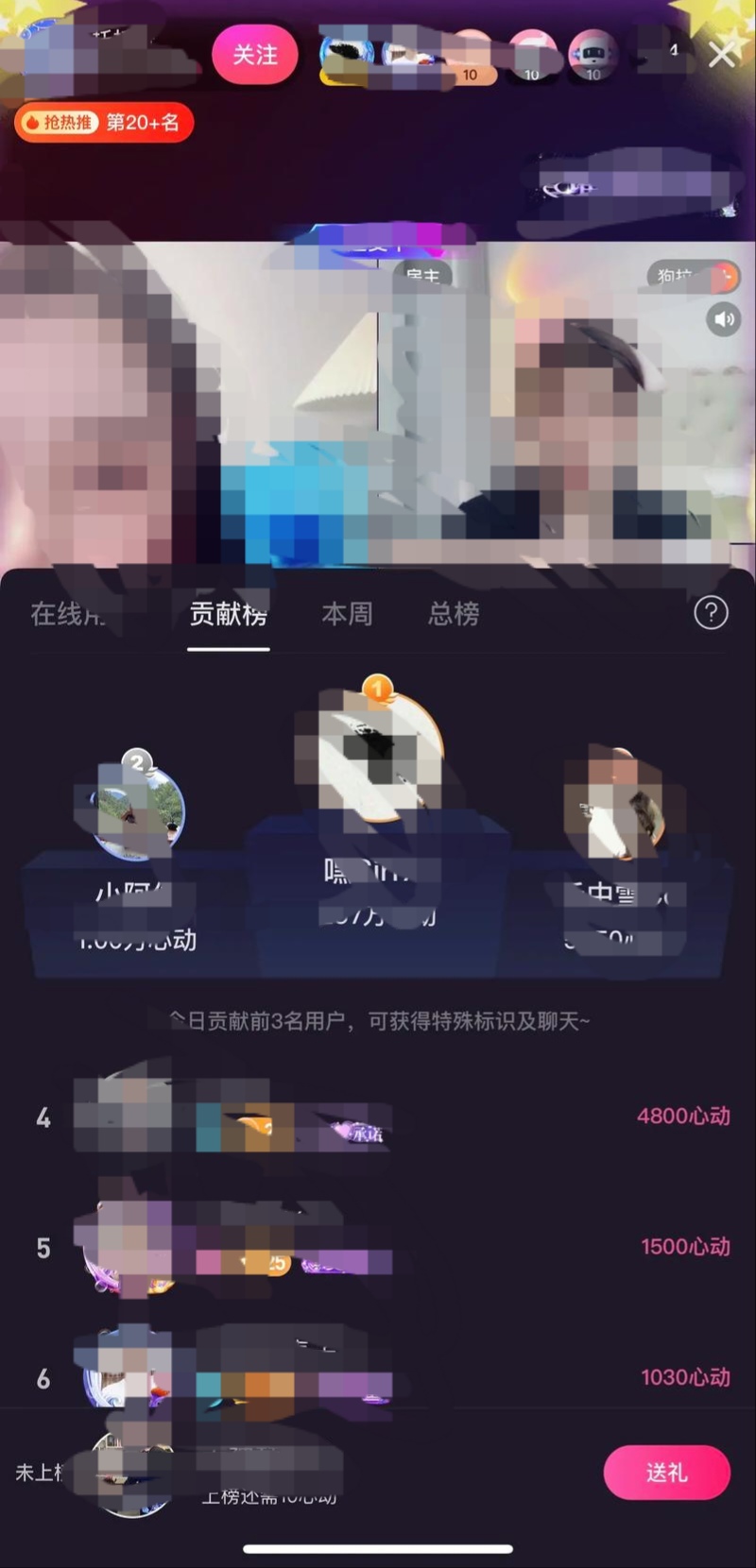 抖音直播主播如何賺錢？